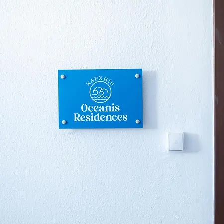 דירה Kapxhiu Oceanis Residences